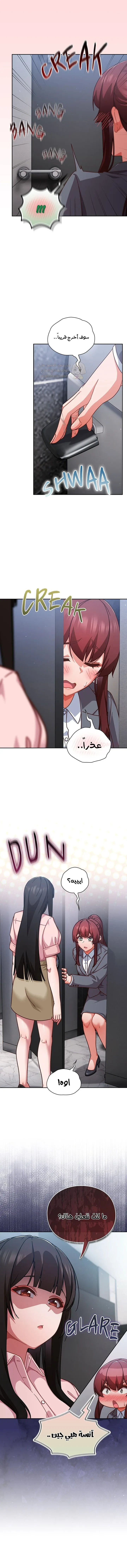 ما وراء المكاتب! - 31 - 69c136a023f98_TXmB.webp