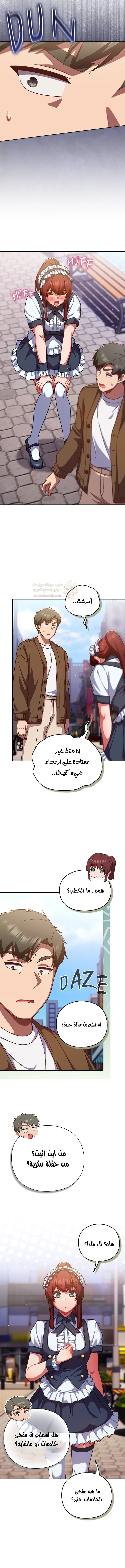 ما وراء المكاتب! - 31 - 69c136a72acf2_VypE.webp