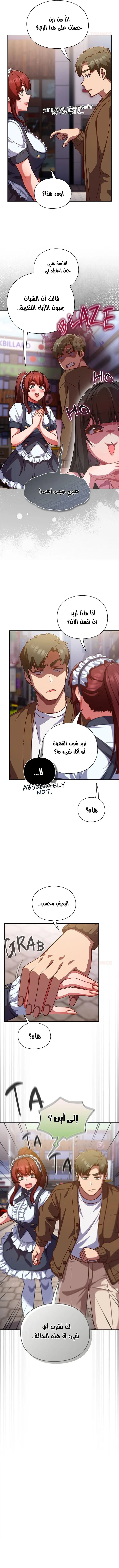 ما وراء المكاتب! - 31 - 69c136a95c454_b5hQ.webp