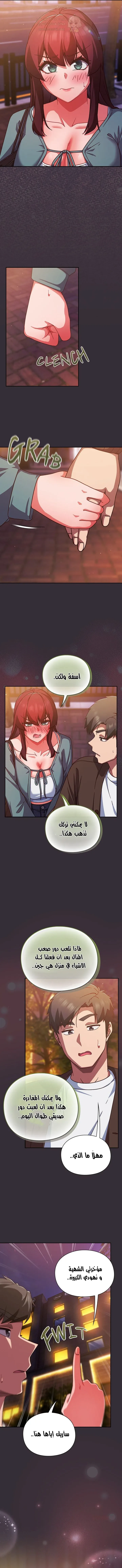 ما وراء المكاتب! - 31 - 69c136b41f620_MGHI.webp