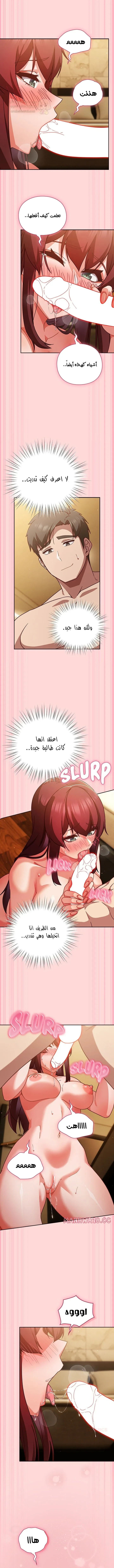 ما وراء المكاتب! - 32 - 69c137236d9c0_q8iT.webp