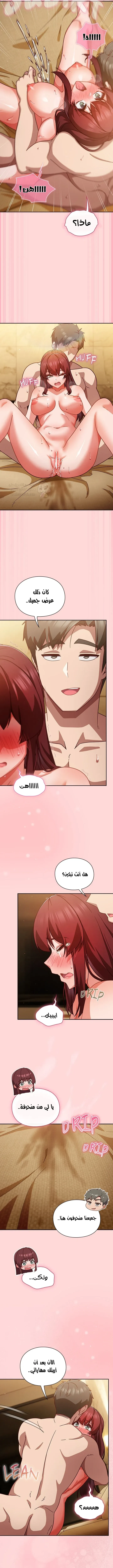 ما وراء المكاتب! - 32 - 69c1372eb5951_kCKe.webp