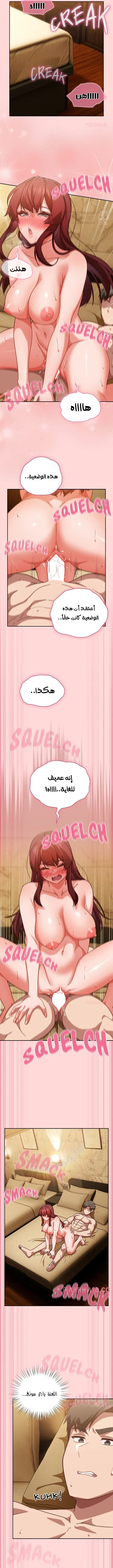 ما وراء المكاتب! - 33 - 69c1376d717fa_ujJt.webp