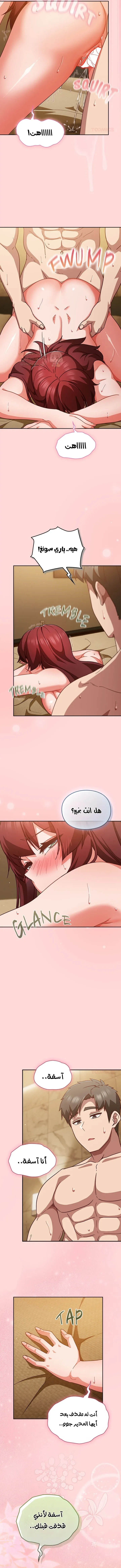 ما وراء المكاتب! - 33 - 69c1377349678_bcp6.webp