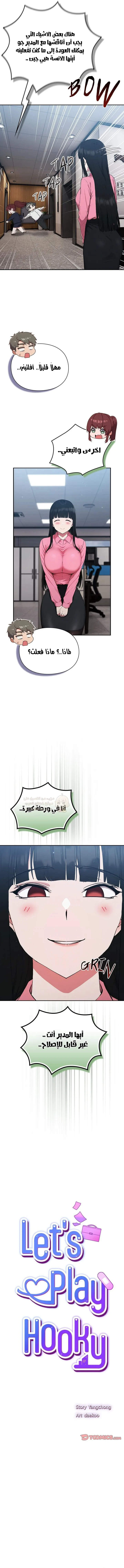 ما وراء المكاتب! - 4 - 69c1306f2f1e3_ap9s.webp