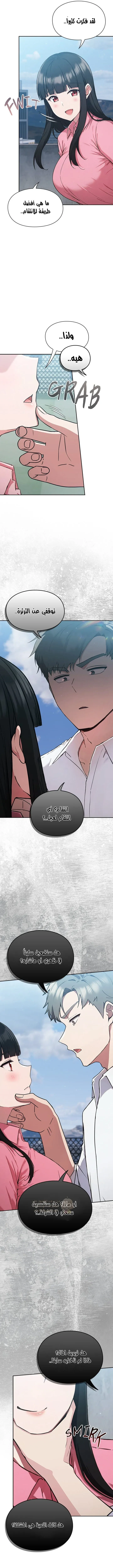 ما وراء المكاتب! - 4 - 69c13091a0bcb_9mhB.webp
