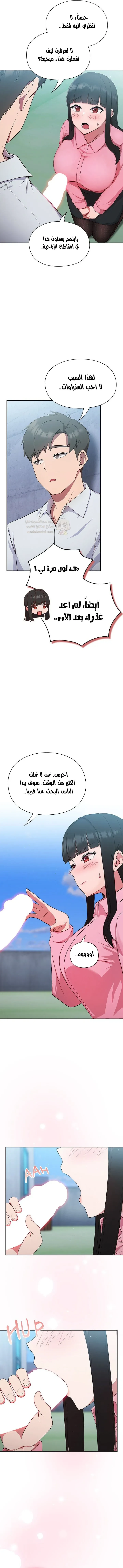 ما وراء المكاتب! - 5 - 69c130c194ac1_ttuk.webp