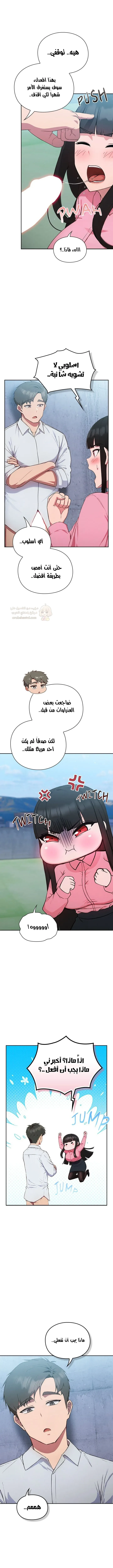 ما وراء المكاتب! - 5 - 69c130c591b20_XiE8.webp