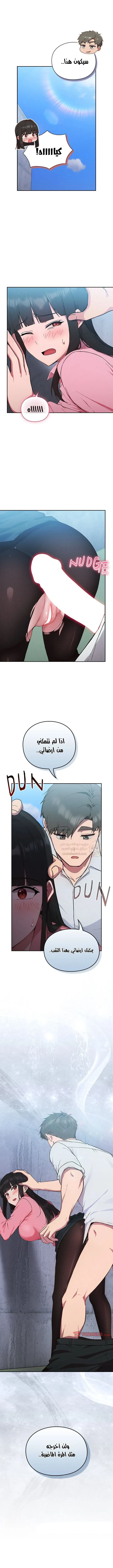 ما وراء المكاتب! - 5 - 69c130c779668_T788.webp