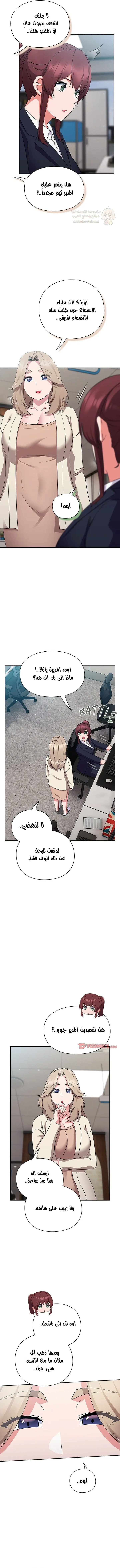 ما وراء المكاتب! - 6 - 69c130d91a7fe_BsQw.webp