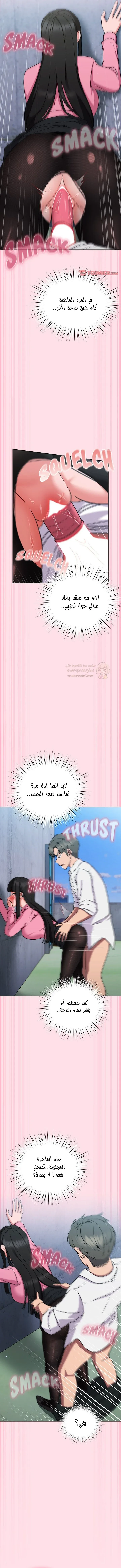 ما وراء المكاتب! - 6 - 69c130e13acf9_ZOww.webp