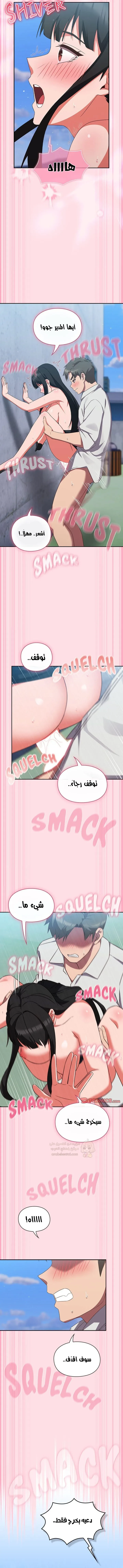 ما وراء المكاتب! - 8 - 69c1315c40500_lGK7.webp