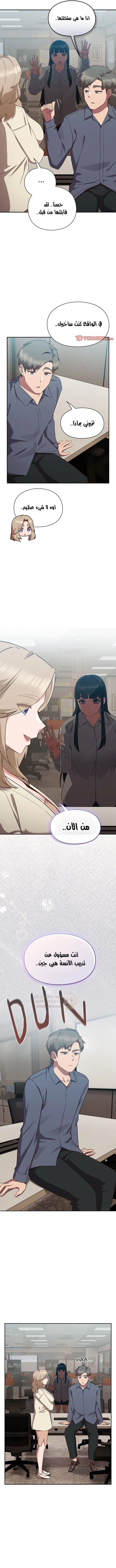 ما وراء المكاتب! - 8 - 69c13163c4695_HoE4.webp