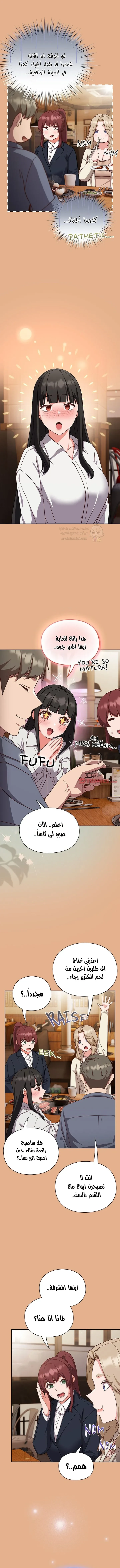 ما وراء المكاتب! - 9 - 69c1319780057_Thfd.webp
