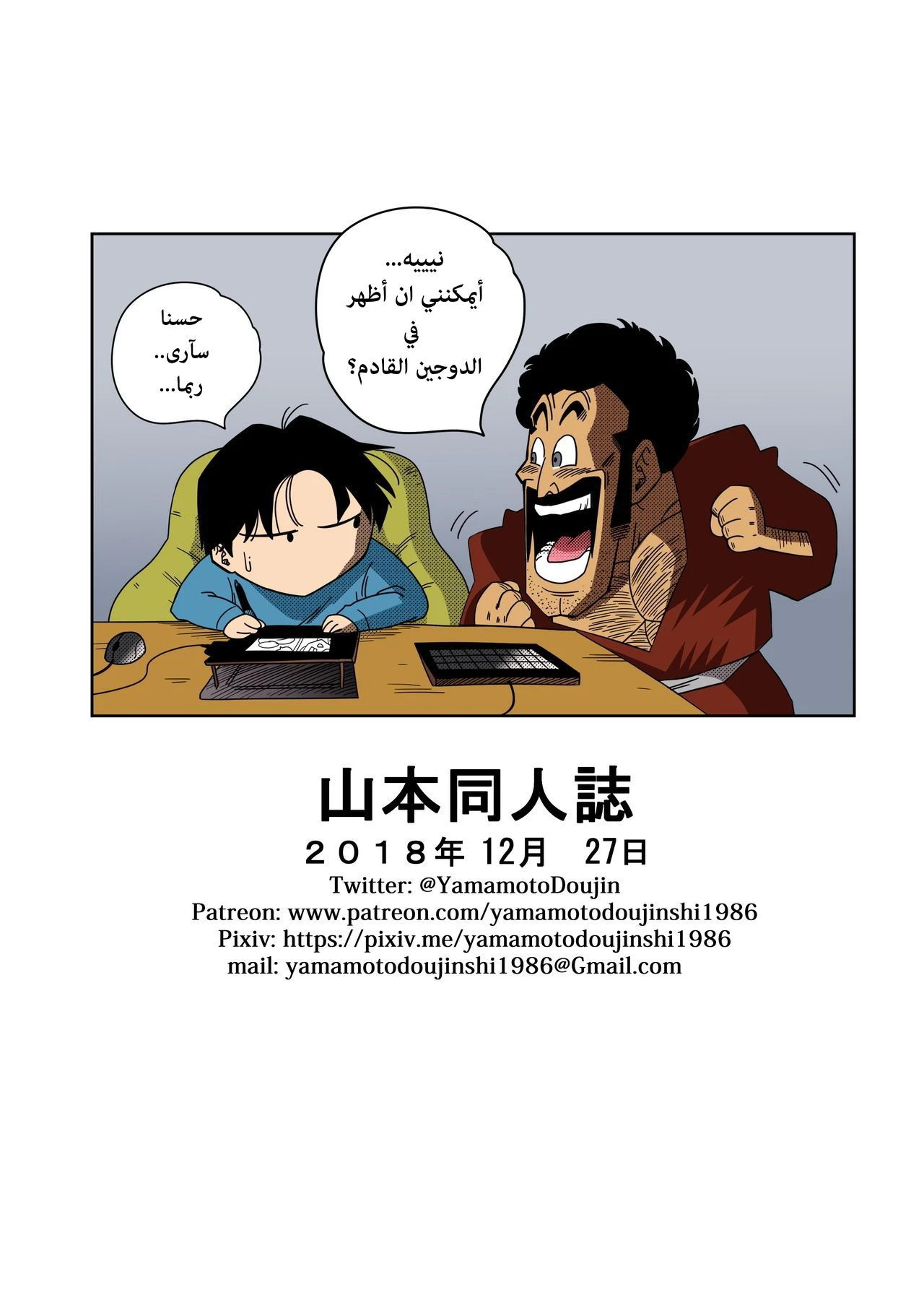 مثلث الحب - 1 - 64fc02ea40f19.webp