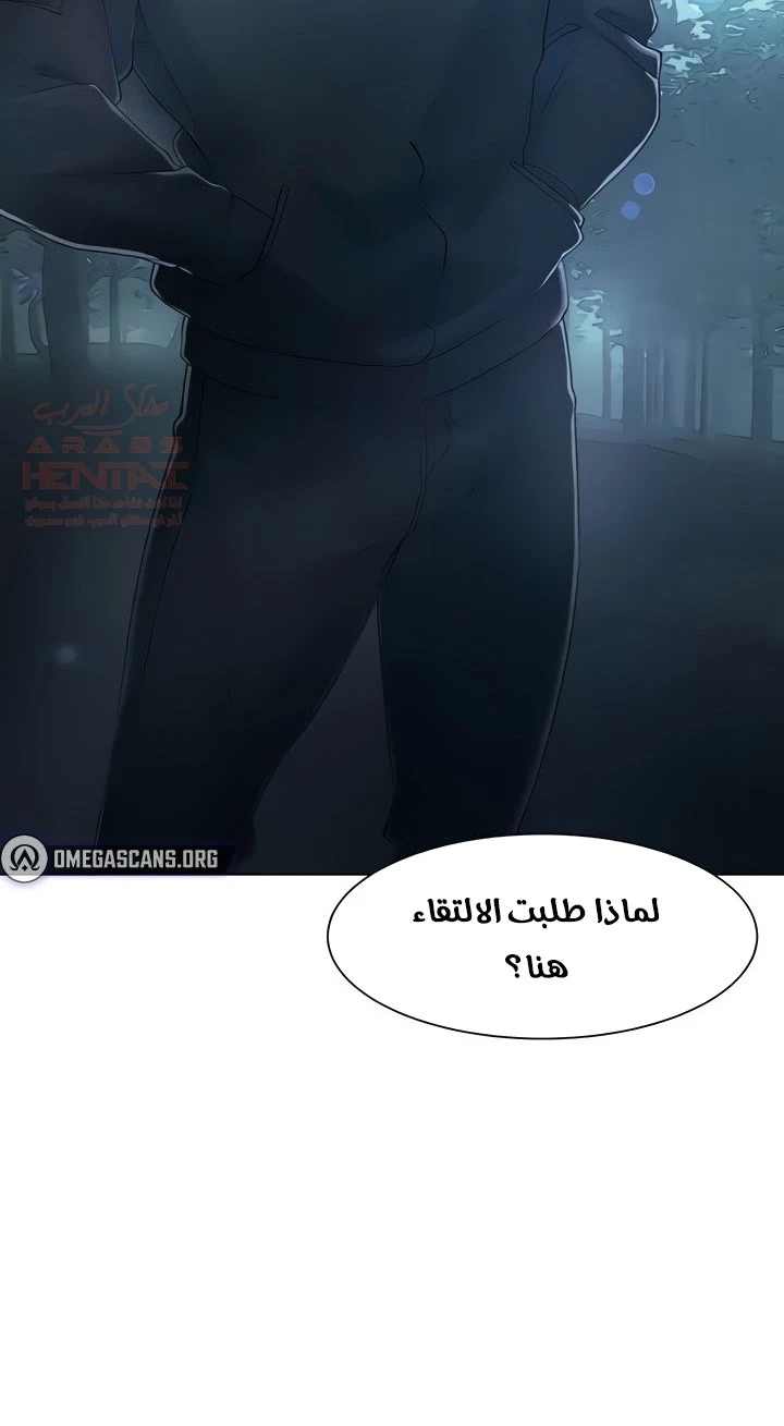مدير الصائدات الجنسي - 18 - 67acc4a77a363_VkN3.webp