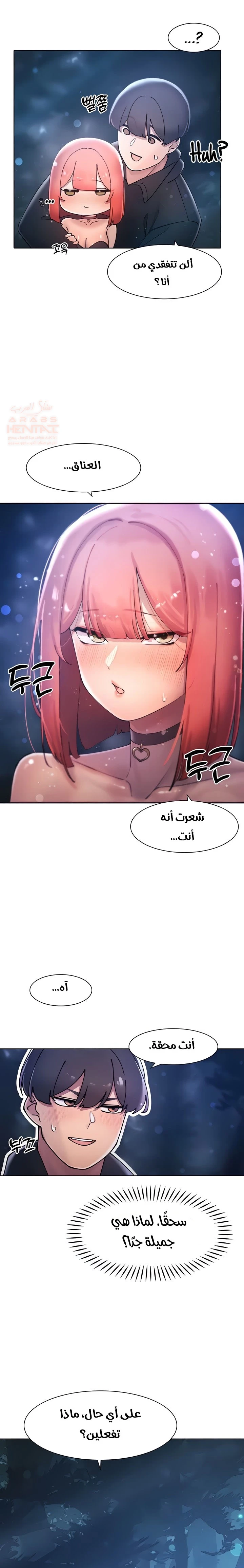 مدير الصائدات الجنسي - 18 - 67acc4af37ae3_qXJs.webp