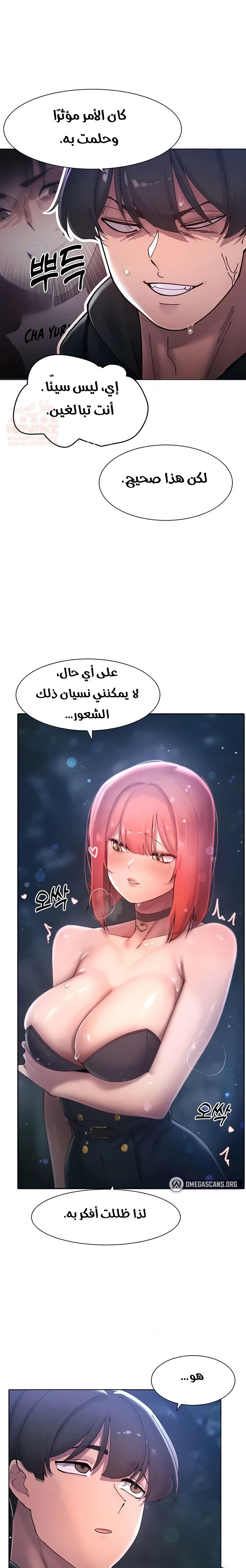 مدير الصائدات الجنسي - 18 - 67acc4d39d0e1_01tz.webp
