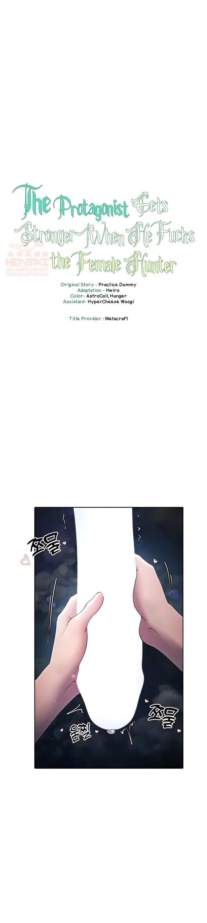 مدير الصائدات الجنسي - 19 - 67b0930e88877_xHsg.webp