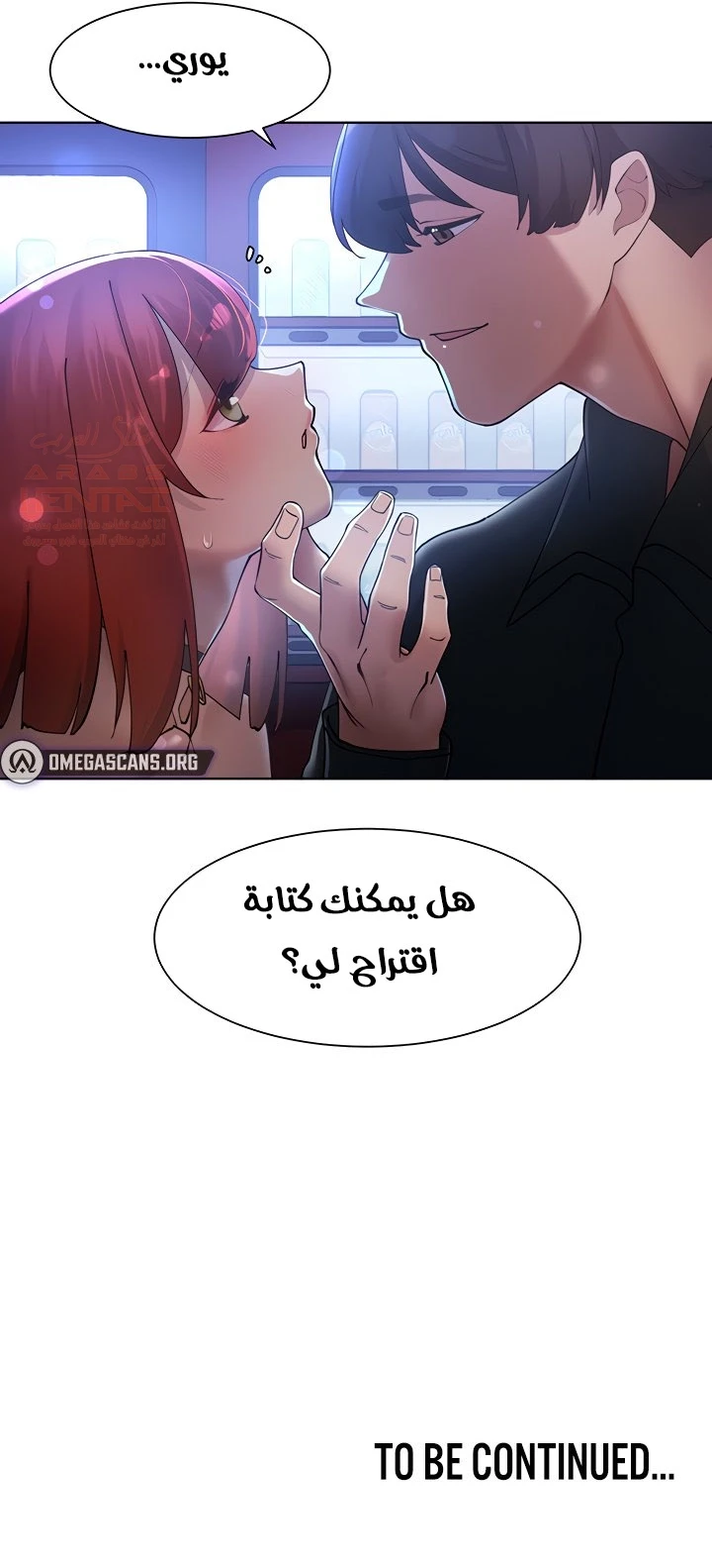 مدير الصائدات الجنسي - 20 - 67cf0a42ba7d9_eMcX.webp