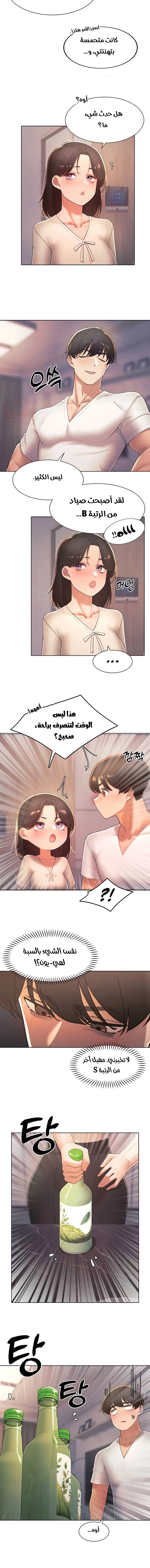مدير الصائدات الجنسي - 35 - 67ec6f2426f90_K11K.webp
