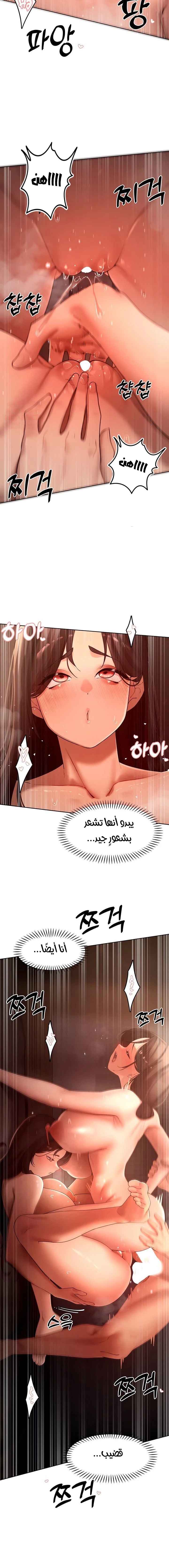 مدير الصائدات الجنسي - 38 - 67ec71b1d4513_F8YH.webp