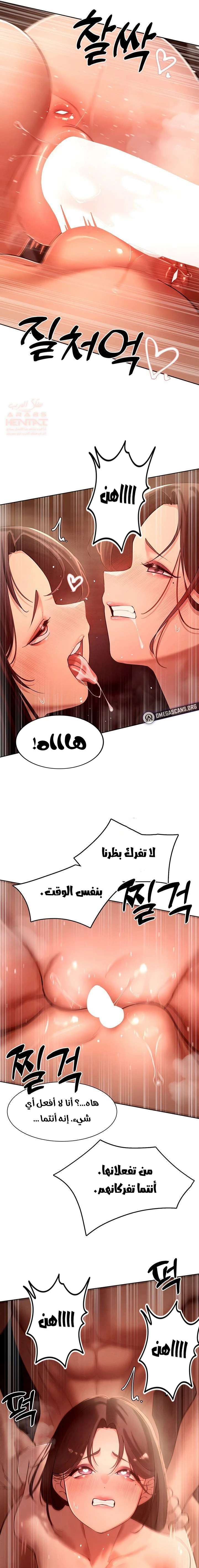 مدير الصائدات الجنسي - 38 - 67ec71b50f3c6_dnxh.webp
