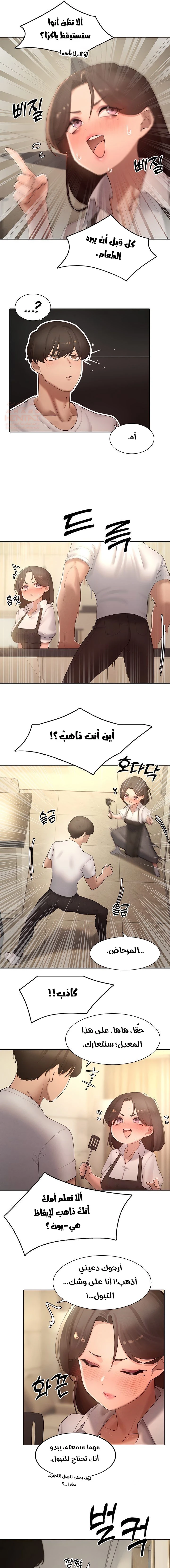 مدير الصائدات الجنسي - 39 - 68036ecb5c2c6_ecZ8.webp