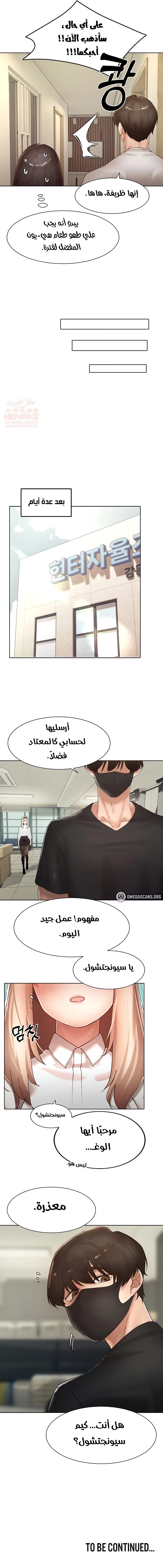 مدير الصائدات الجنسي - 39 - 68036ed0e4203_22ik.webp