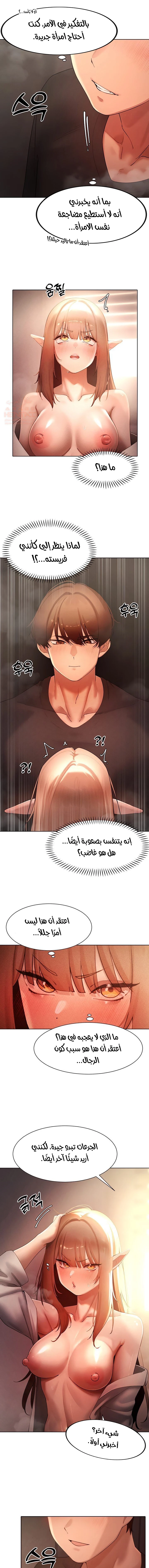 مدير الصائدات الجنسي - 40 - 68036f3fd0212_f6Op.webp