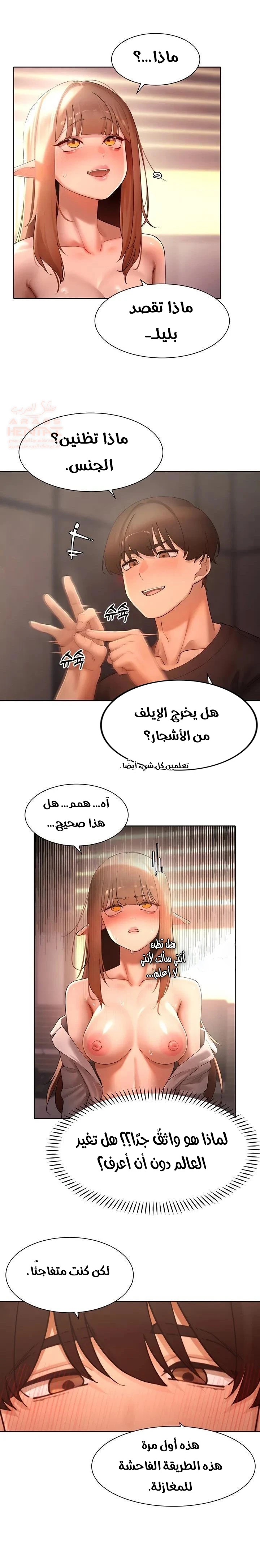 مدير الصائدات الجنسي - 41 - 6806d6955178c_XIur.webp
