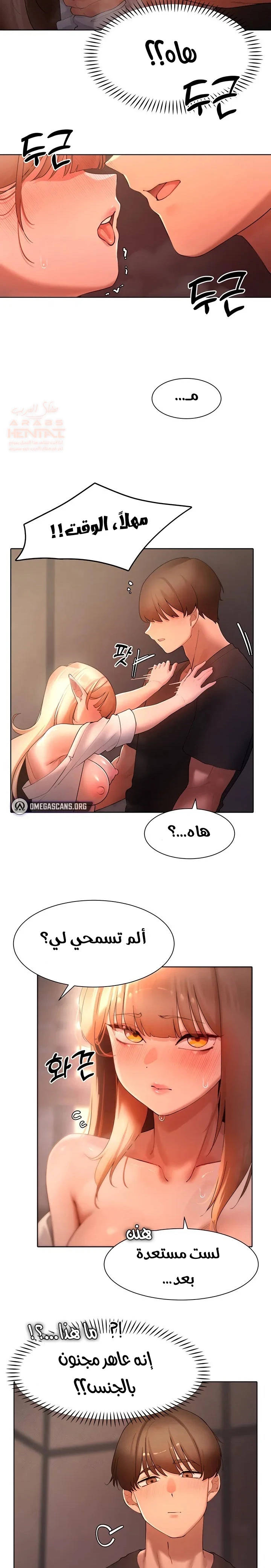 مدير الصائدات الجنسي - 41 - 6806d6a2918d4_kXrX.webp