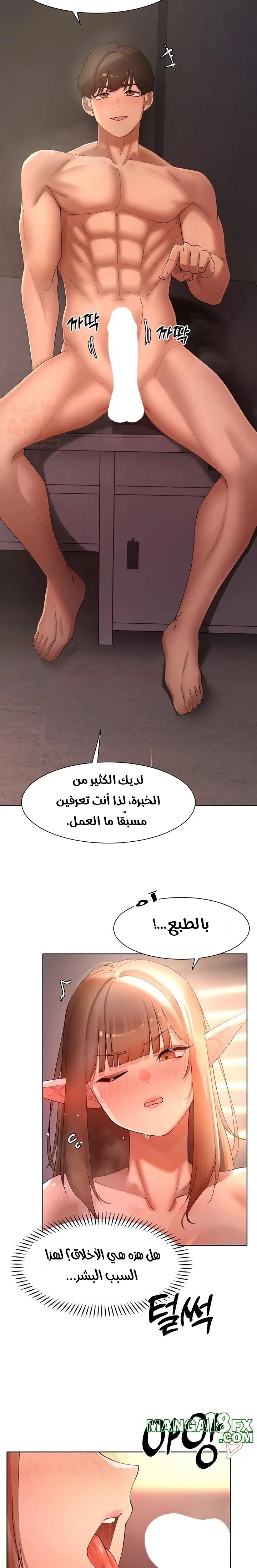 مدير الصائدات الجنسي - 41 - 6806d6af30333_HXhL.webp