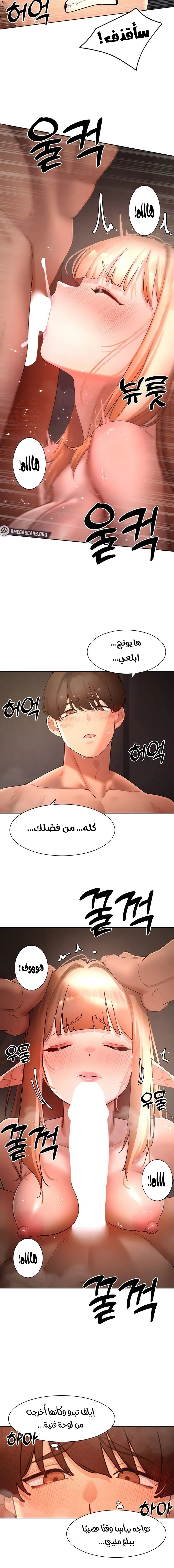 مدير الصائدات الجنسي - 42 - 6806d6df9fd41_OFJ1.webp