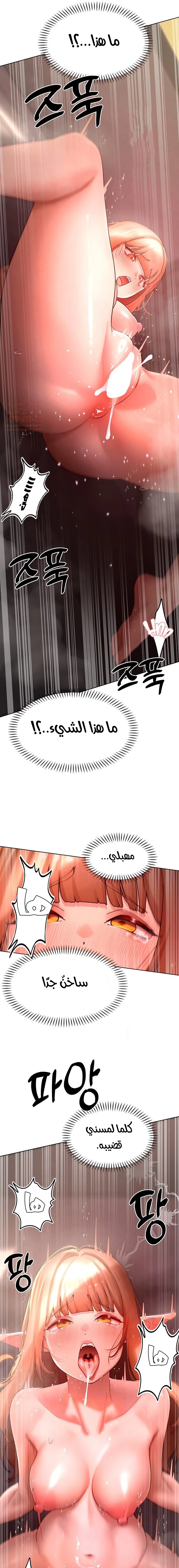 مدير الصائدات الجنسي - 42 - 6806d6f63a582_TaRR.webp
