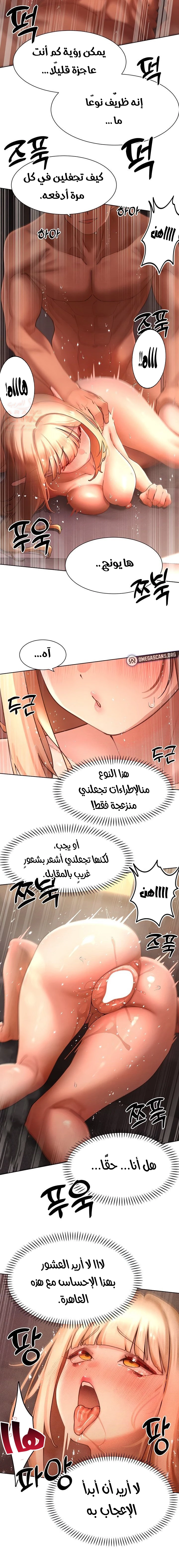 مدير الصائدات الجنسي - 43 - 682bb1b834aa9_yv63.webp
