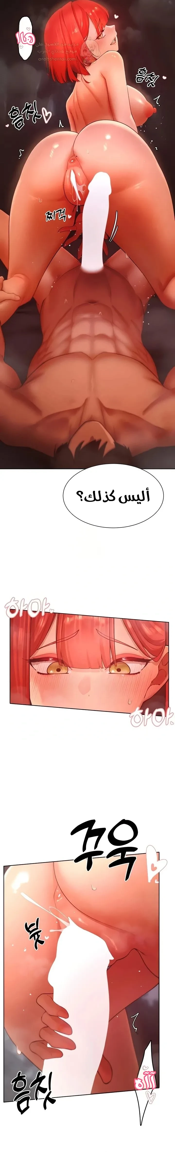 مدير الصائدات الجنسي - 54 - 68d3d0ae2f16b_ZrBW.webp