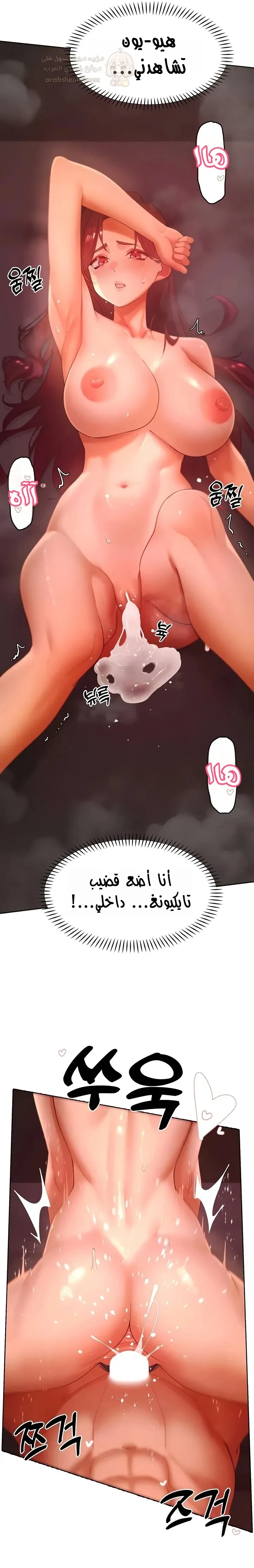 مدير الصائدات الجنسي - 54 - 68d3d0af3d212_y9FZ.webp