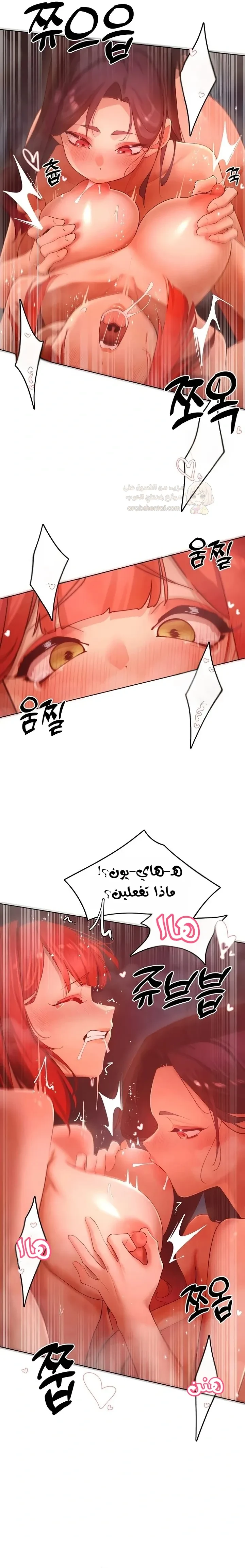 مدير الصائدات الجنسي - 54 - 68d3d0b89a083_GrqO.webp