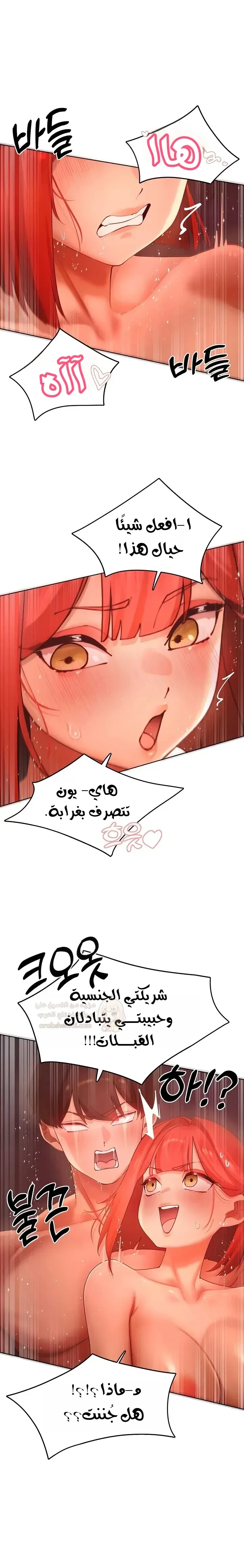 مدير الصائدات الجنسي - 54 - 68d3d0bd0b701_rNQR.webp