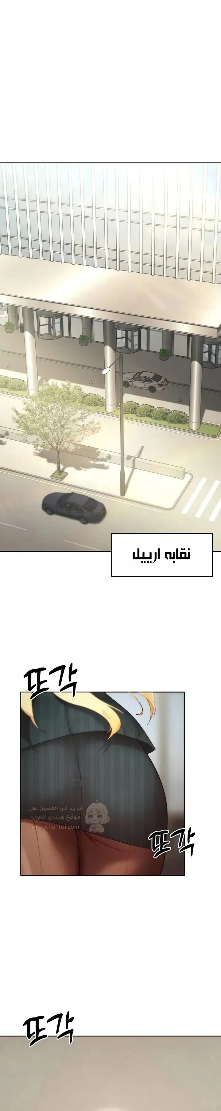 مدير الصائدات الجنسي - 55 - 68d3d0cc39254_EGUX.webp