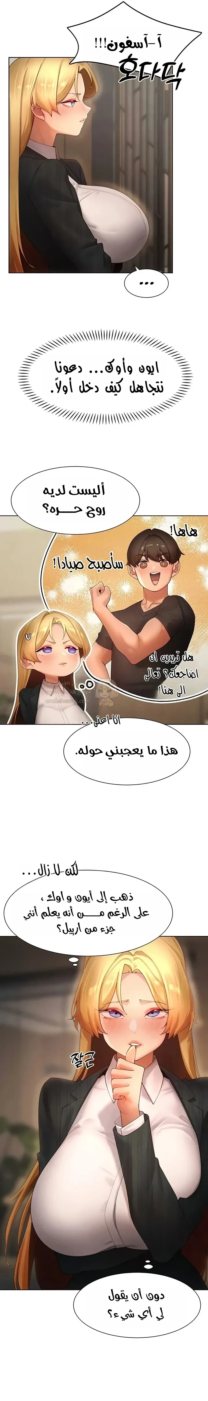 مدير الصائدات الجنسي - 55 - 68d3d0d47ebf8_K00R.webp