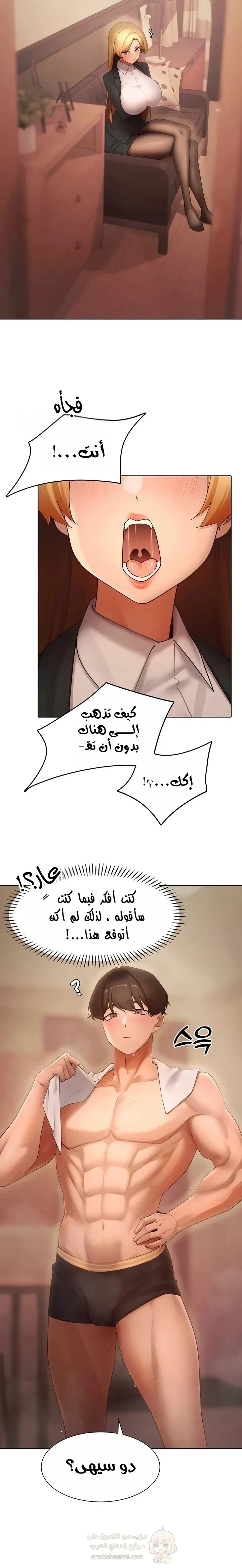 مدير الصائدات الجنسي - 55 - 68d3d0d8b7838_gSIR.webp