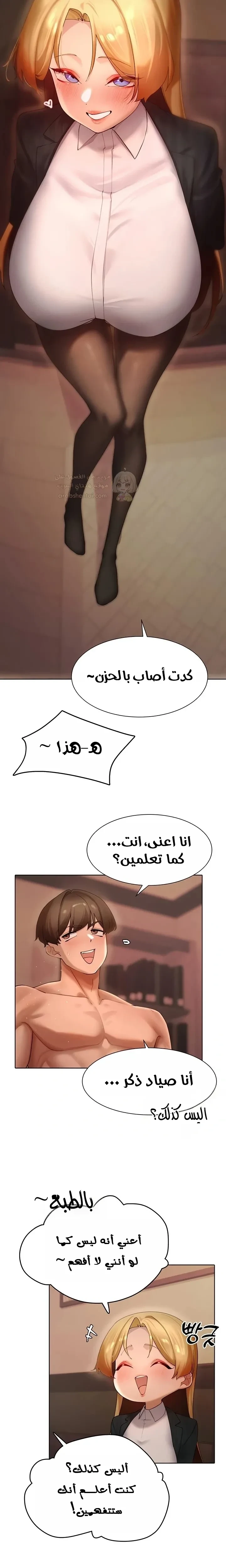 مدير الصائدات الجنسي - 55 - 68d3d0dfcffa5_O65q.webp