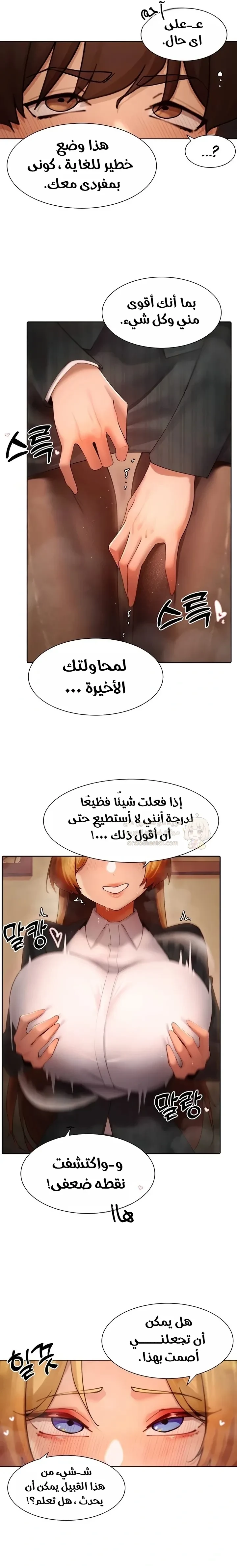 مدير الصائدات الجنسي - 55 - 68d3d0e1e5cd4_jbLv.webp