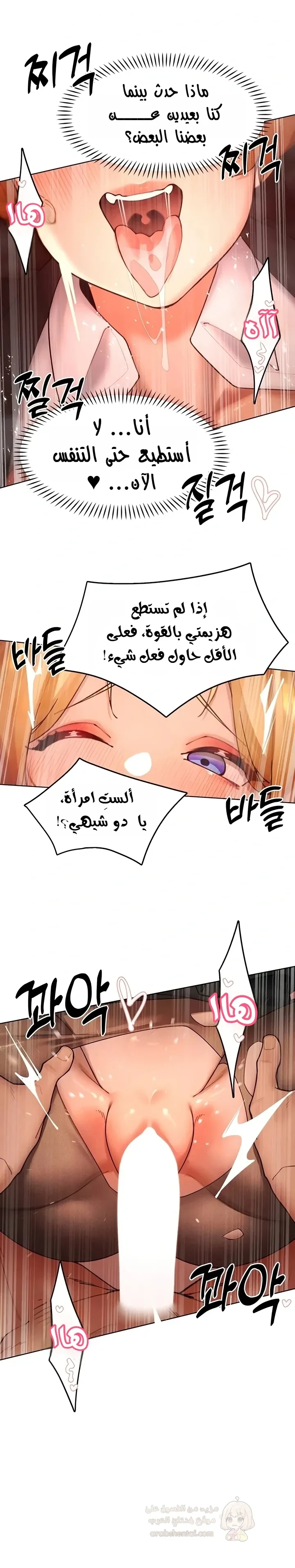 مدير الصائدات الجنسي - 56 - 68d3d0fd5c539_hubx.webp