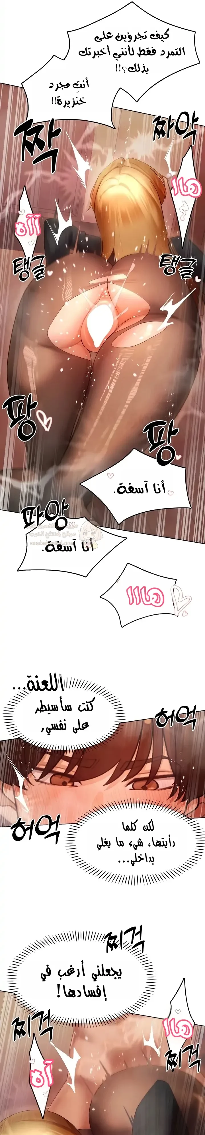 مدير الصائدات الجنسي - 56 - 68d3d1022942c_1byb.webp