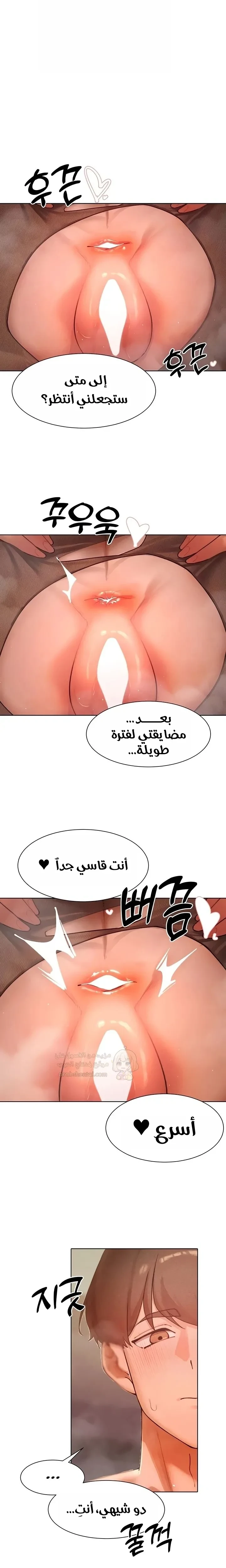 مدير الصائدات الجنسي - 57 - 68d3d11236699_vHkx.webp