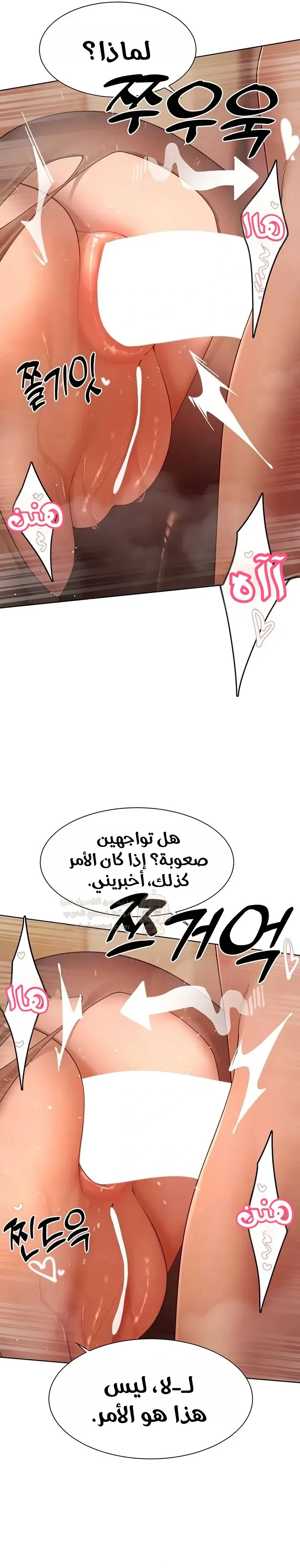 مدير الصائدات الجنسي - 57 - 68d3d117878e0_pIDm.webp