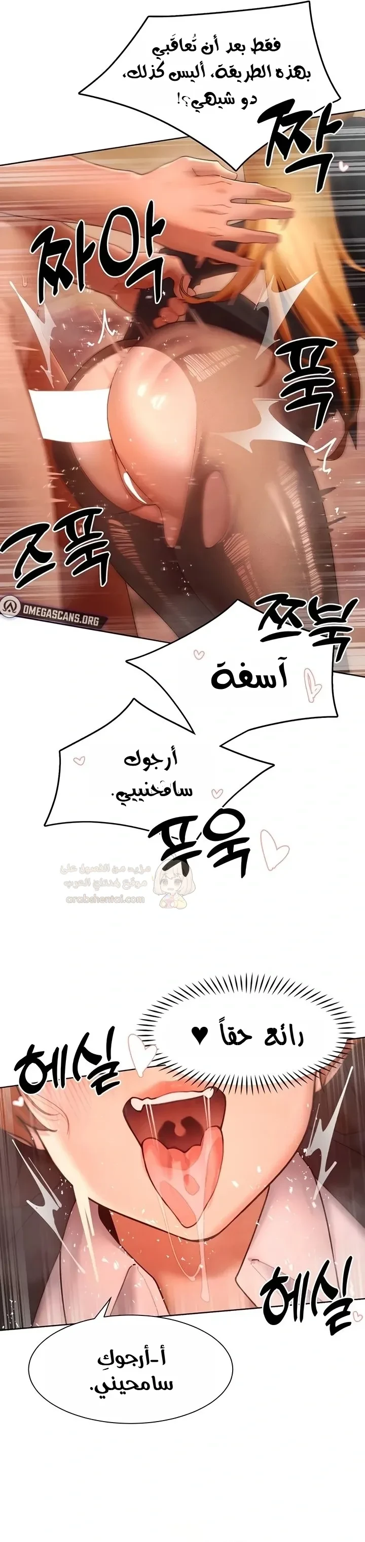 مدير الصائدات الجنسي - 57 - 68d3d120b3dbf_65yM.webp